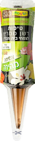 טיפות דשן BIO לצמחי בית ותבלין - 40ML