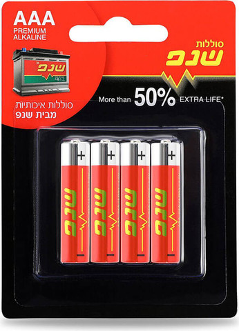 מארז 4 סוללות AAA אלקליין שנפ
