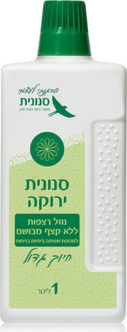 נוזל רצפה ללא קצף - סנונית ירוקה (גולד) - 1 ליטר - לשואב שוטף