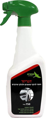 דגריזר מסיר ביעילות לשלשת יונים ולכלוך מרכבים – 750 מ"ל