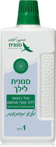 נוזל רצפה ללא קצף - סנונית לילך (לגונה) - 1 ליטר - לשואב שוטף