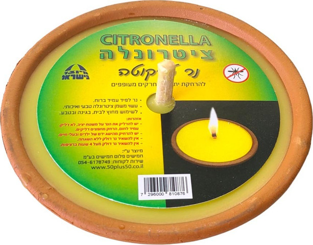 נר ציטרונלה נגד יתושים - טרקוטה חומה 12.5 ס"מ