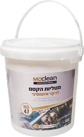 מטליות הקסם לניקוי אינטנסיבי - MD47