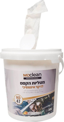 מטליות הקסם לניקוי אינטנסיבי - MD47