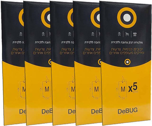 לוכדת הזבובים הצהובה M – לוחית דביקה דו צדדית ללכידת חרקים מעופפים - 5 חבילות (25 יחידות)