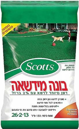 בונה מדשאה ל- 150 מ"ר - 3 ק"ג - Scotts