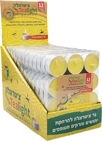 נרות ציטרונלה להרחקת יתושים - טי לייט - חבילה 144 יחידות + 2 פמוטי זכוכית