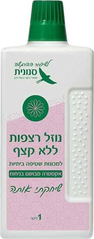 נוזל רצפה ללא קצף - בניחוח שיחקתי אותה - 1 ליטר - לשואב שוטף