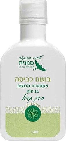בושם כביסה אקסטרה מבושם בניחוח חיוך גדול - 500 מ"ל