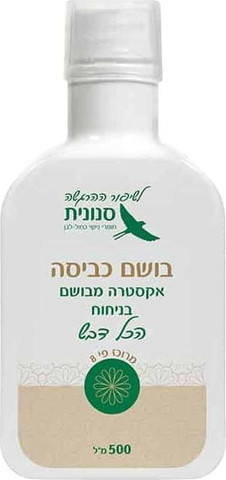 בושם כביסה אקסטרה מבושם בניחוח הכל דבש - 500 מ"ל