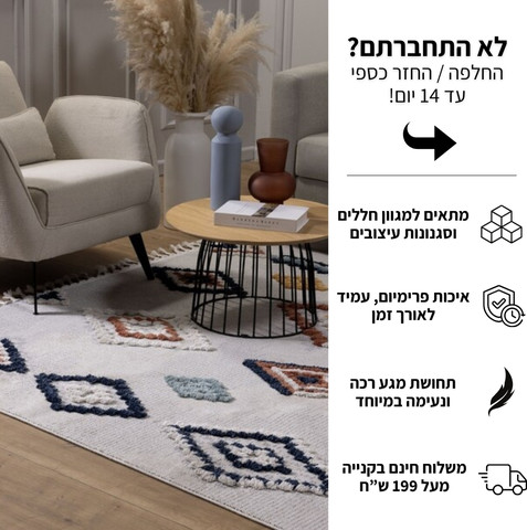 שטיח מודרני בעיצוב גיאומטרי תלת-ממדי – דגם BILBAO 03