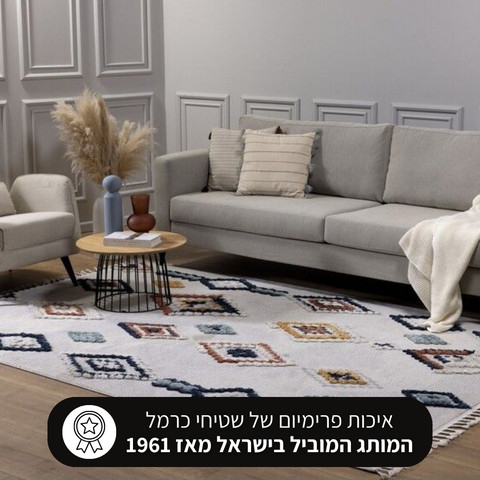 שטיח מודרני בעיצוב גיאומטרי תלת-ממדי – דגם BILBAO 03