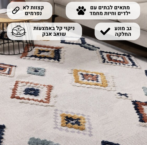 שטיח מודרני בעיצוב גיאומטרי תלת-ממדי – דגם BILBAO 03