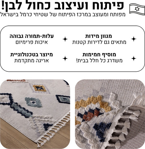 שטיח מודרני בעיצוב גיאומטרי תלת-ממדי – דגם BILBAO 03