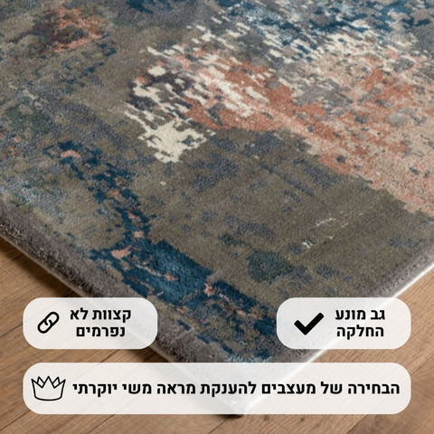 שטיח מודרני בעיצוב יוקרתי בעל ברק מעודן – דגם בארוק 04