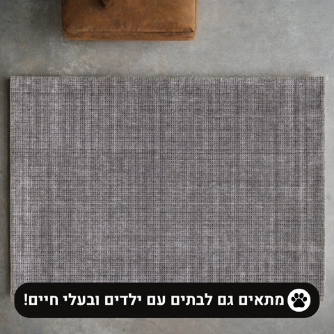 שטיח עבודת יד בשילוב סיבי במבוק - 01 SILKON שחור אפור