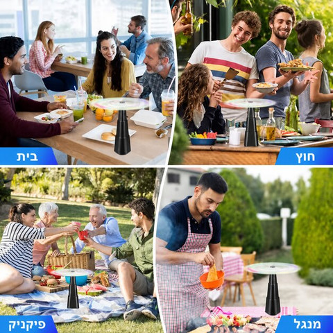 מאוורר שולחני להרחקת זבובים לגינה ולמרפסת
