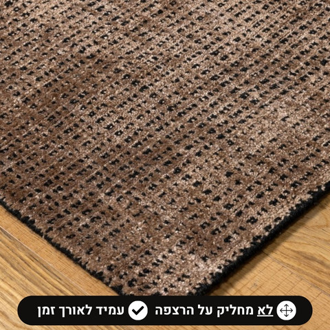 שטיח עבודת יד יוקרתי במראה אלגנטי – דגם SILKON 03 שחור בז'