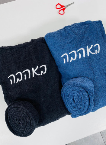 חלוק רויאל קלאסי עם רקמה איכותית