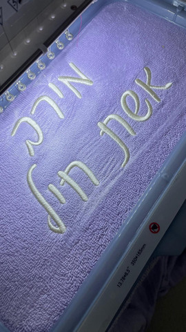 חלוק לילך קלאסי עם רקמה איכותית