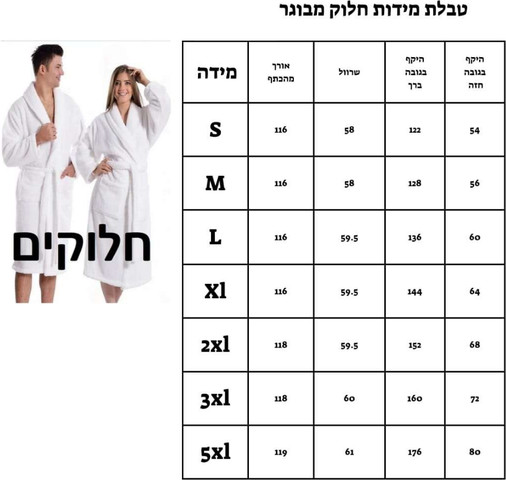 חלוק אפור קלאסי עם רקמה איכותית