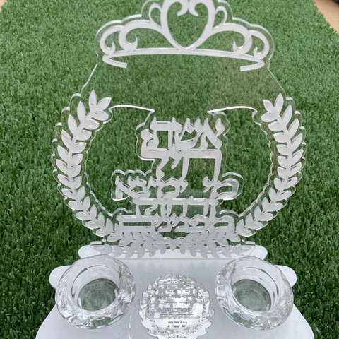 מעמד נרות שבת "אשת חיל" עם עיטור עלי זית
