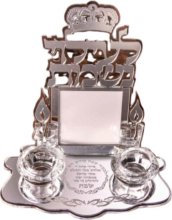 מעמד יוקרתי לעילוי נשמת יקירכם + 2 פמוטים