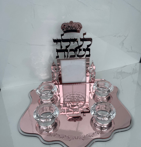 מעמד יוקרתי לעילוי נשמת יקירכם + 2 פמוטים