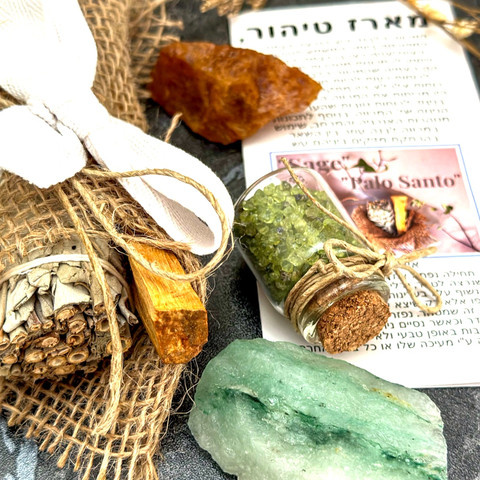 מארז טיהור, הגשמה ושפע