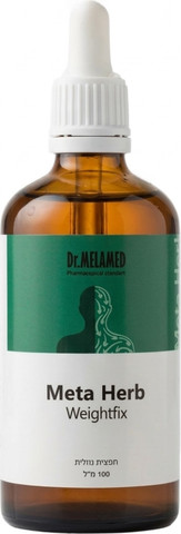 Dr.Melamed – WEIGHTFIX- תוסף תזונה לתמיכה במטבוליזם ומשקל
