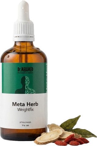 Dr.Melamed – WEIGHTFIX- תוסף תזונה לתמיכה במטבוליזם ומשקל
