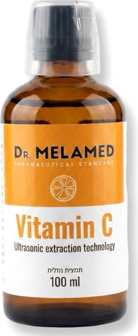 Vitamin C – ויטמין נוזלי בטכנולוגיית מיצוי אולטרסונית ד”ר מלמד C