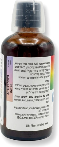 B-Complex – קומפלקס ויטמיני בי נוזלי בטכנולוגיית מיצוי אולטרסונית ד”ר מלמד