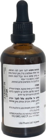 Zinc – אבץ נוזלי בטכנולוגיה אולטרסונית ד”ר מלמד