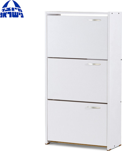 ארון נעליים 3 דלתות דגם ''רפי'' עד 18 זוגות נעליים מבית רהיטי יראון Yiron