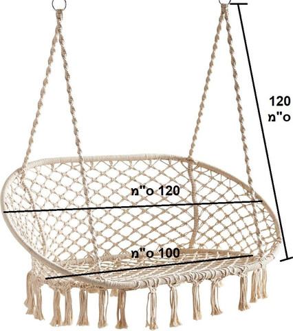 ערסל ישיבה זוגי ממקרמה צבע שמנת