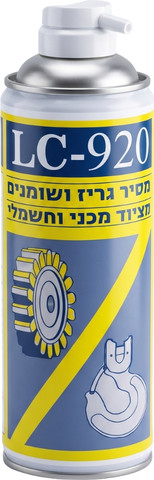 LC-920 מסיר גריז ושומנים מציוד מכני וחשמל 500 סמ"ק