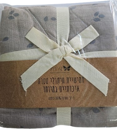 חמישיית חיתולי טטרה צבע אפור עלים – צחית