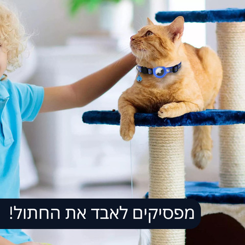 קולר אייר טאג לחתול בד עם חיבור סיליקון AirTag צבע כתום AT02