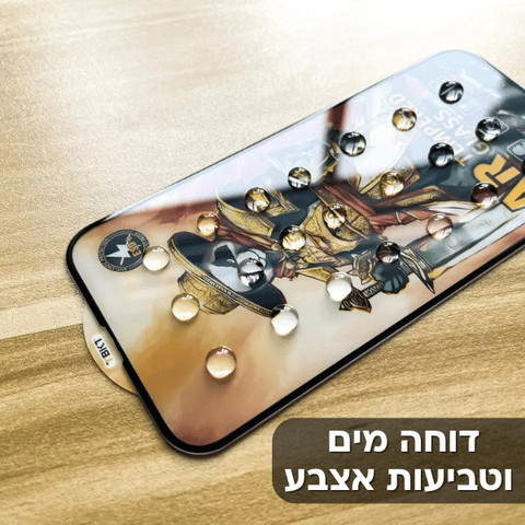 2 יחידות מגן מסך לאייפון זכוכית מלאה iPhone 16