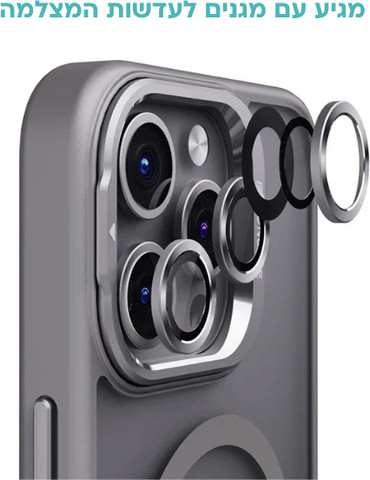 כיסוי סיליקון קשיח לאייפון iPhone 16 מעמד מצלמה ומגן לעדשות שחור