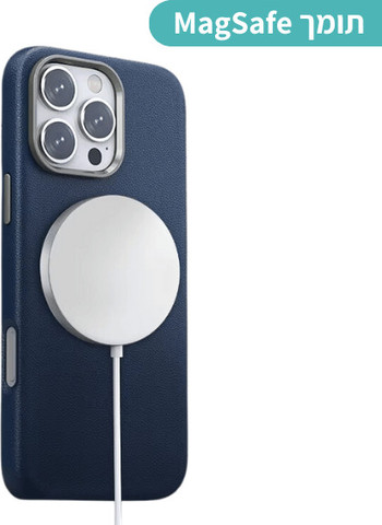 כיסוי עור טבעוני קשיח לאייפון iPhone 16 עם Magsafe כחול