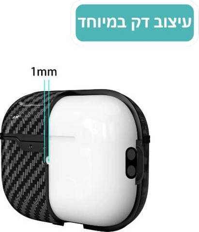 כיסויי איירפודס פרו 2 סגנון Carbon Fiber סיליקון קשיח