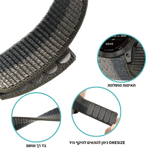 רצועת סקוץ לשעון גרמין ניילון 26MM צבע Gray