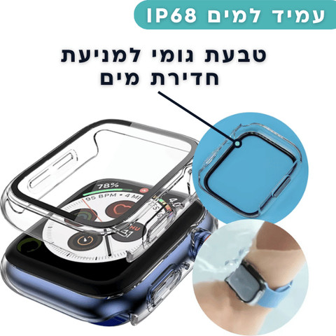 כיסוי מגן לשעון אפל ווטש 10 46mm נגד מים IP68 מרובע זהב ורדים