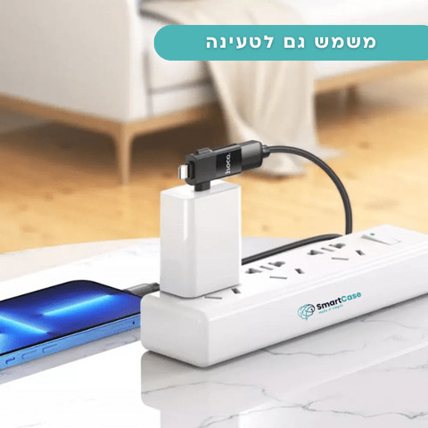 מתאם OTG לאייפון ואנדרואיד HOCO UA17 Lightning & USB-C to usb