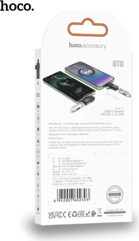 מתאם OTG לאייפון ואנדרואיד HOCO UA17 Lightning & USB-C to usb