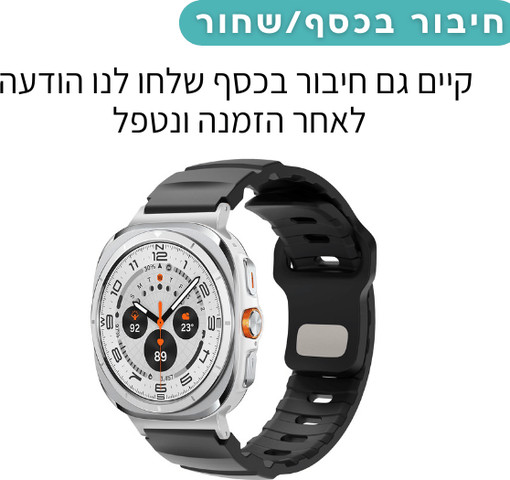 רצועה לשעון סמסונג גלקסי ווטש אולטרה סיליקון פרימיום סגירה פנימית FKM Fluorine שחור
