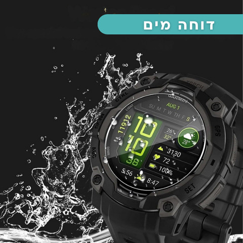 מגן מסך זכוכית Garmin Instinct 3 45mm