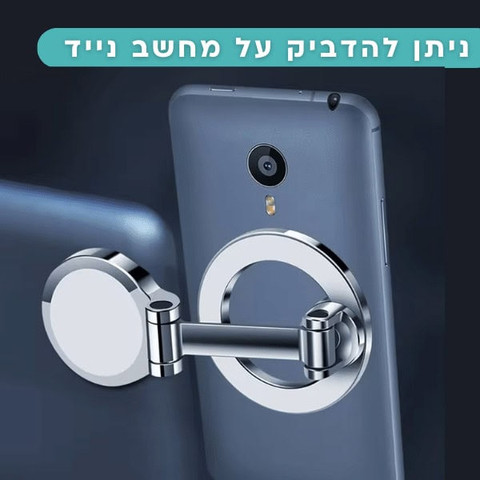 מעמד זרוע טלפון לרכב מגנטי לדשבורד MagSafe G118 kingshark